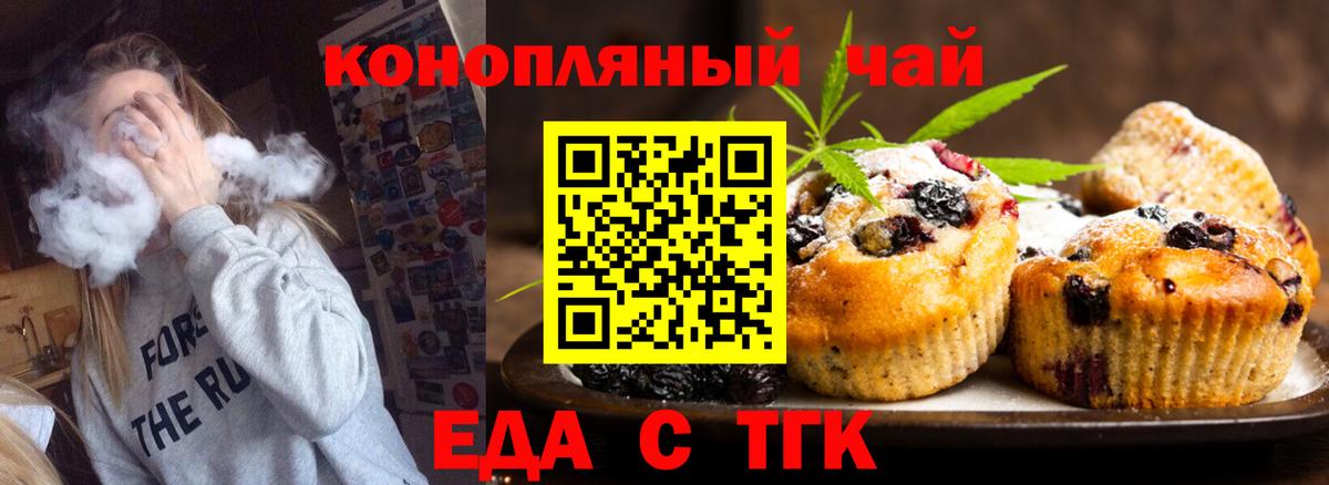 Canna-Cookies марихуана  Вход с VPN  Великий Устюг 