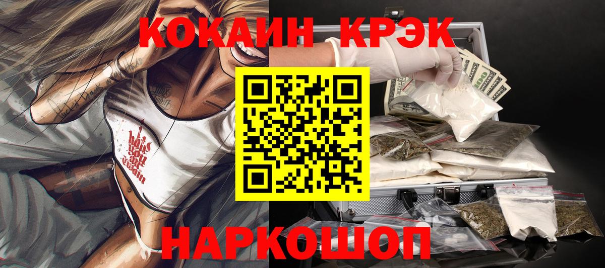 Cocaine Колумбийский Великий Устюг
