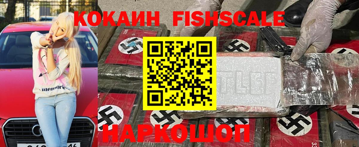 Cocaine 97%  COCAIN  Вход с VPN  Великий Устюг  COCAIN 97% 