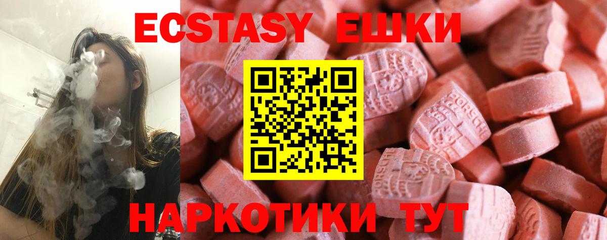 Ecstasy Philipp Plein Великий Устюг