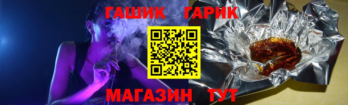 Гашиш Premium Великий Устюг