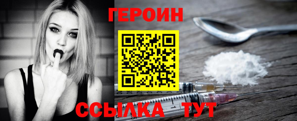 Великий Устюг  Героин гречка  Вход с VPN 