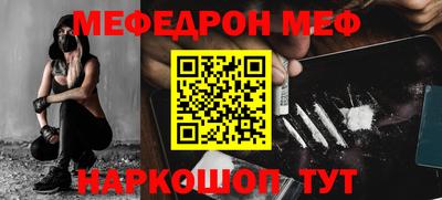 MESCALINE Кулебаки