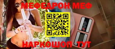mix Кунгур