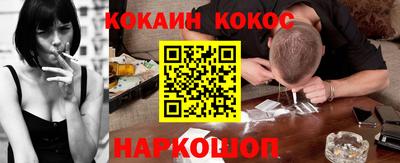 кокаин VHQ Кумертау