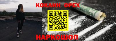 MESCALINE Кулебаки