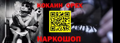MESCALINE Кулебаки