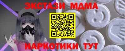 MESCALINE Кулебаки