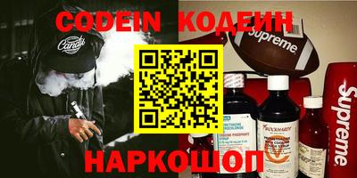 кокаин VHQ Кумертау