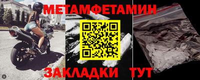 mix Кунгур
