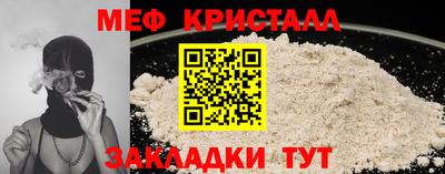 mix Кунгур
