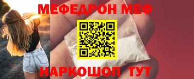 mix Кунгур