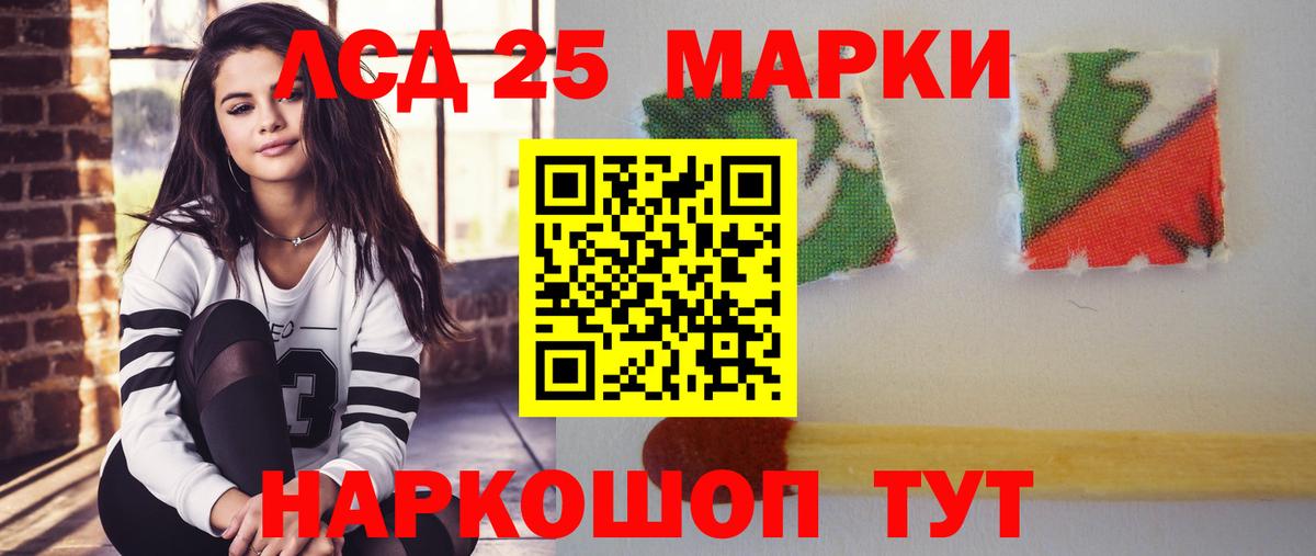 Лсд 25 экстази кислота  ЛСД экстази ecstasy  Вход с VPN  Великий Устюг 