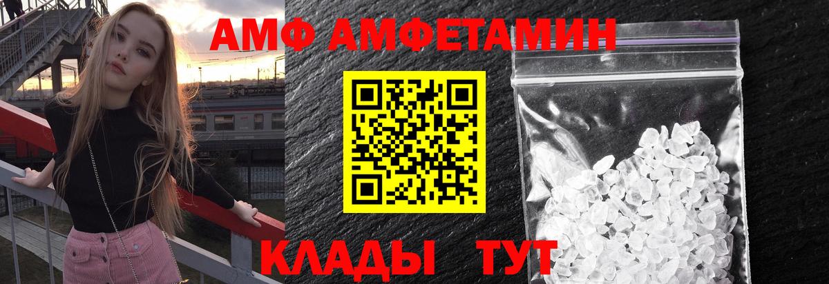 Первитин винт Великий Устюг