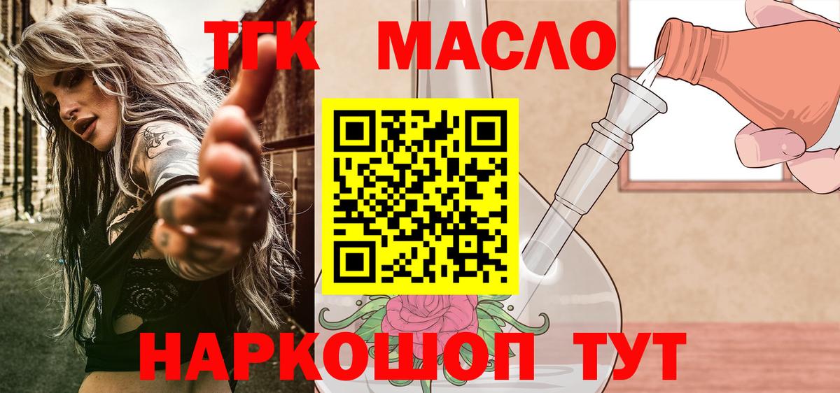 ТГК Wax Великий Устюг