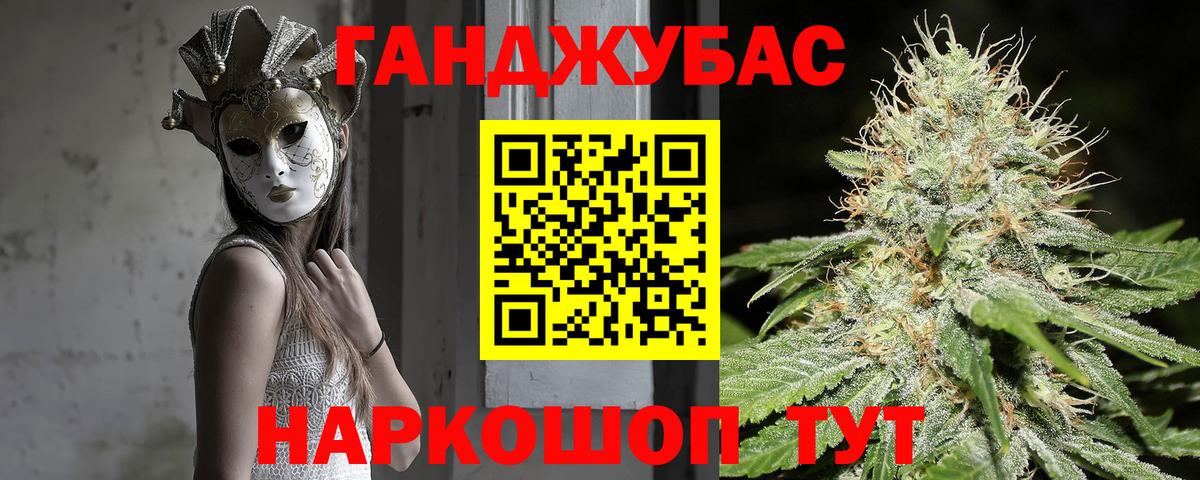 Бошки марихуана OG Kush  Шишки марихуана план  Вход с VPN  Канабис MAZAR  Великий Устюг 